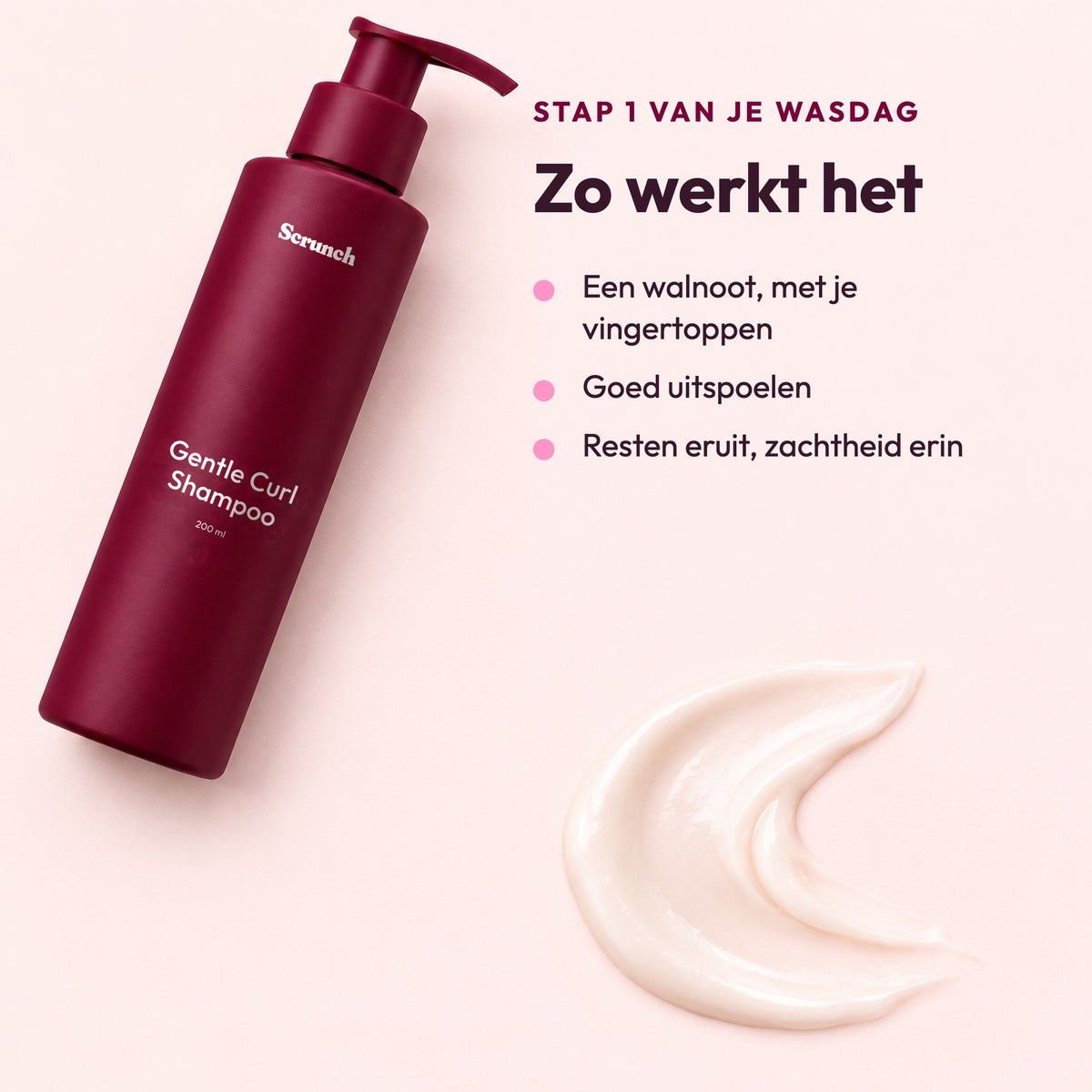 Gentle Curl Shampoo